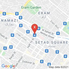 این نقشه، آدرس دکتر محمود ارسلانی زاده متخصص زنان و زایمان و نازایی در شهر شیراز است. در اینجا آماده پذیرایی، ویزیت، معاینه و ارایه خدمات به شما بیماران گرامی هستند.