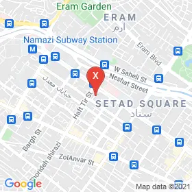 این نقشه، آدرس دکتر پروانه سهامی متخصص زنان و زایمان و نازایی در شهر شیراز است. در اینجا آماده پذیرایی، ویزیت، معاینه و ارایه خدمات به شما بیماران گرامی هستند.
