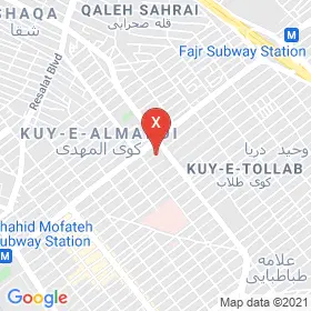 این نقشه، نشانی سمانه سادات طوسی متخصص گفتاردرمانگر ( گفتاردرمانی ) در شهر مشهد است. در اینجا آماده پذیرایی، ویزیت، معاینه و ارایه خدمات به شما بیماران گرامی هستند.