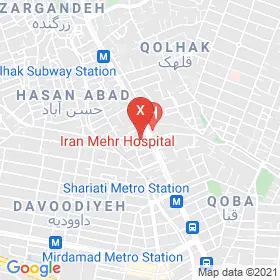 این نقشه، نشانی دکتر محمدرضا مبینی متخصص قلب و عروق در شهر تهران است. در اینجا آماده پذیرایی، ویزیت، معاینه و ارایه خدمات به شما بیماران گرامی هستند.