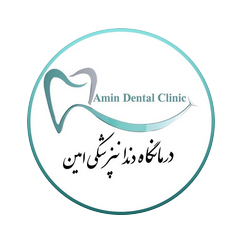 کلینیک دندانپزشکی امین (ملاصدرا)
